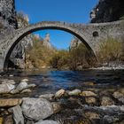 natural park zagoria greece