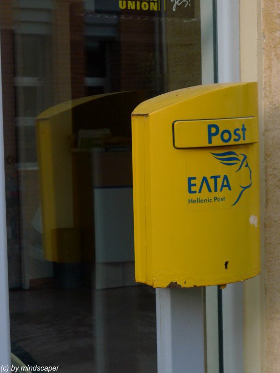 New Greek Postbox, Koroni