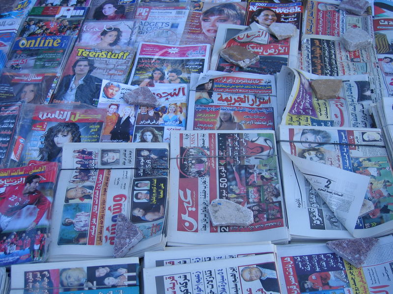 newspaper all around