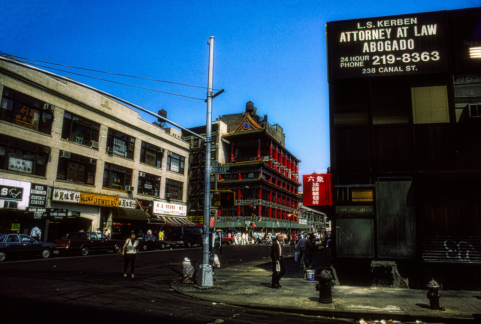 NewYork 1988 (18)