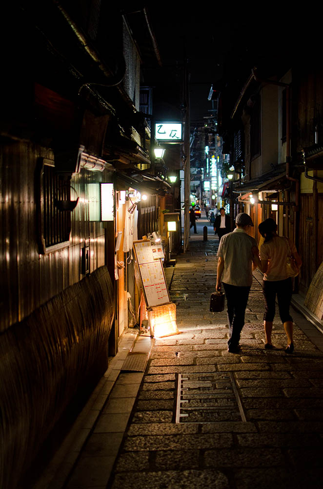 Night in Kyoto