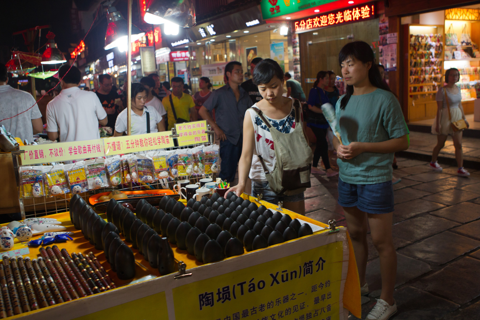 *night market*