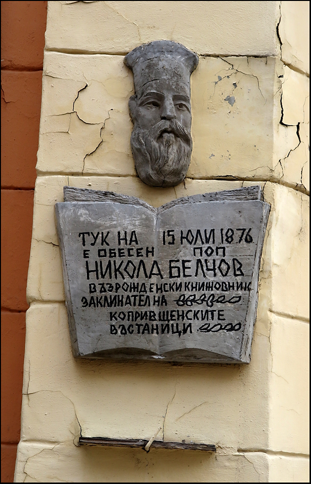 Nikola Belchov Gedenkplakette - Plovdiv - Bulgarien