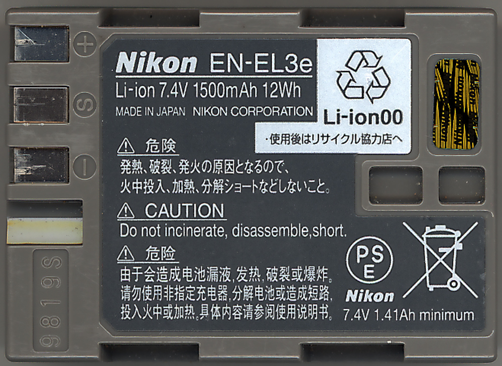 Nikon Accu