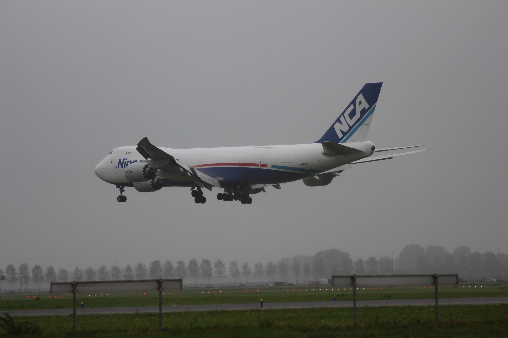 Nippon Cargo landing @AMS