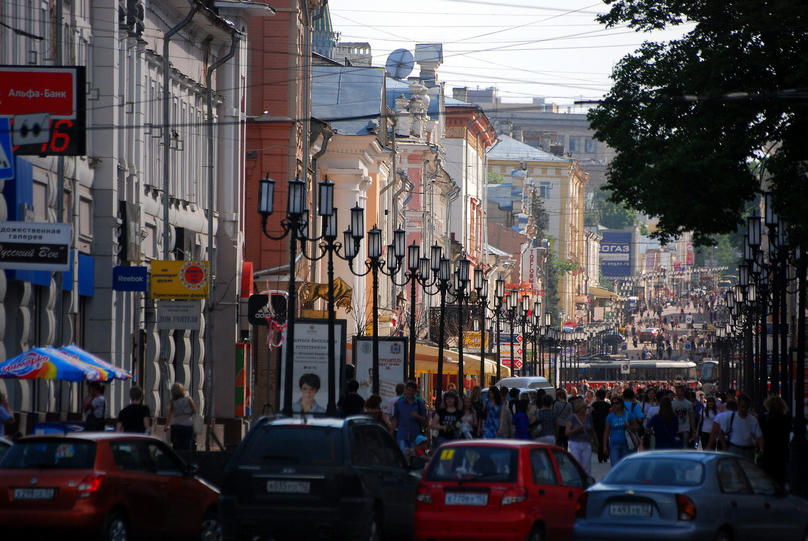 Nizhny Novgorod