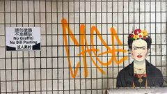 No Graffiti