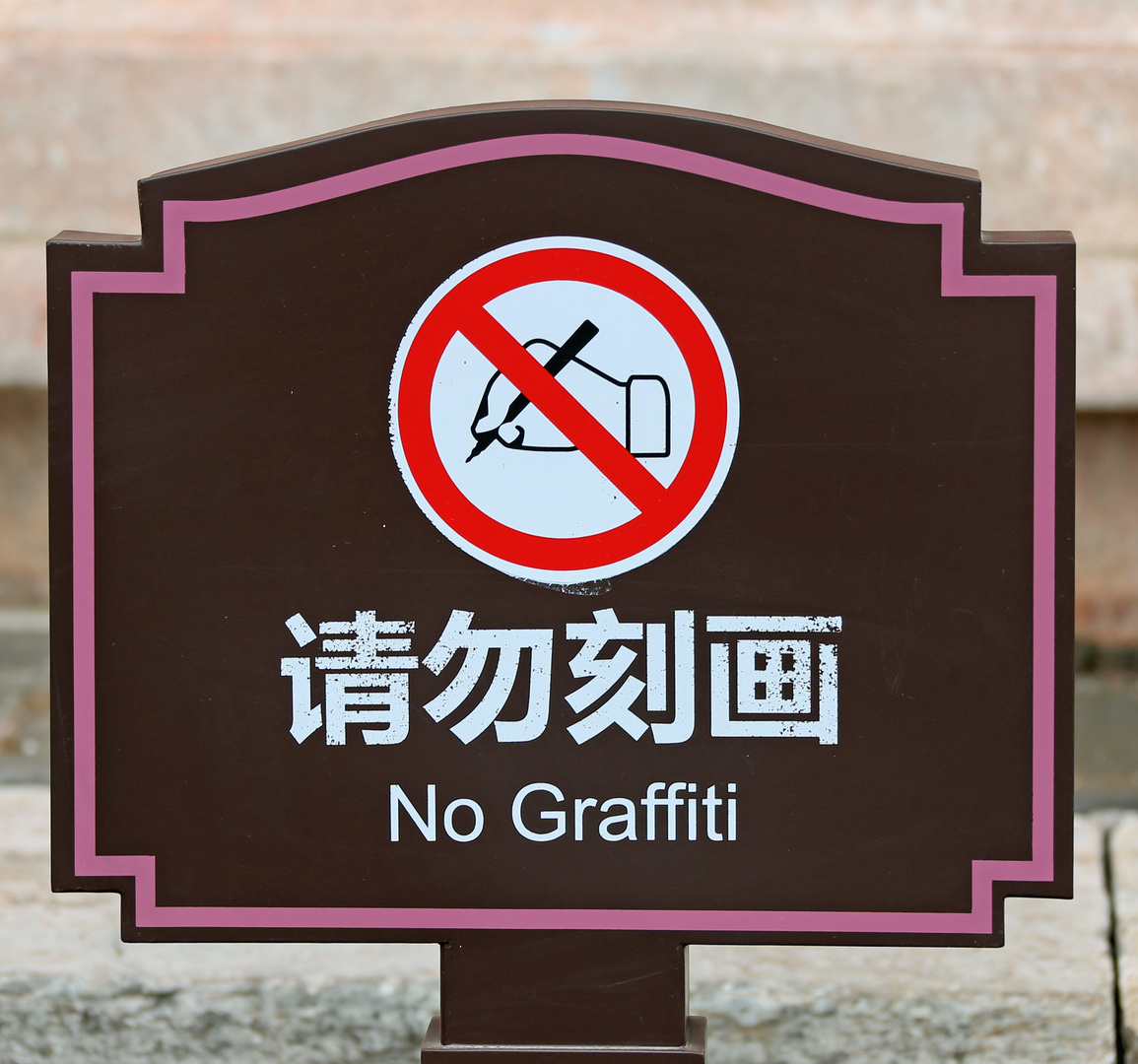 No Graffiti