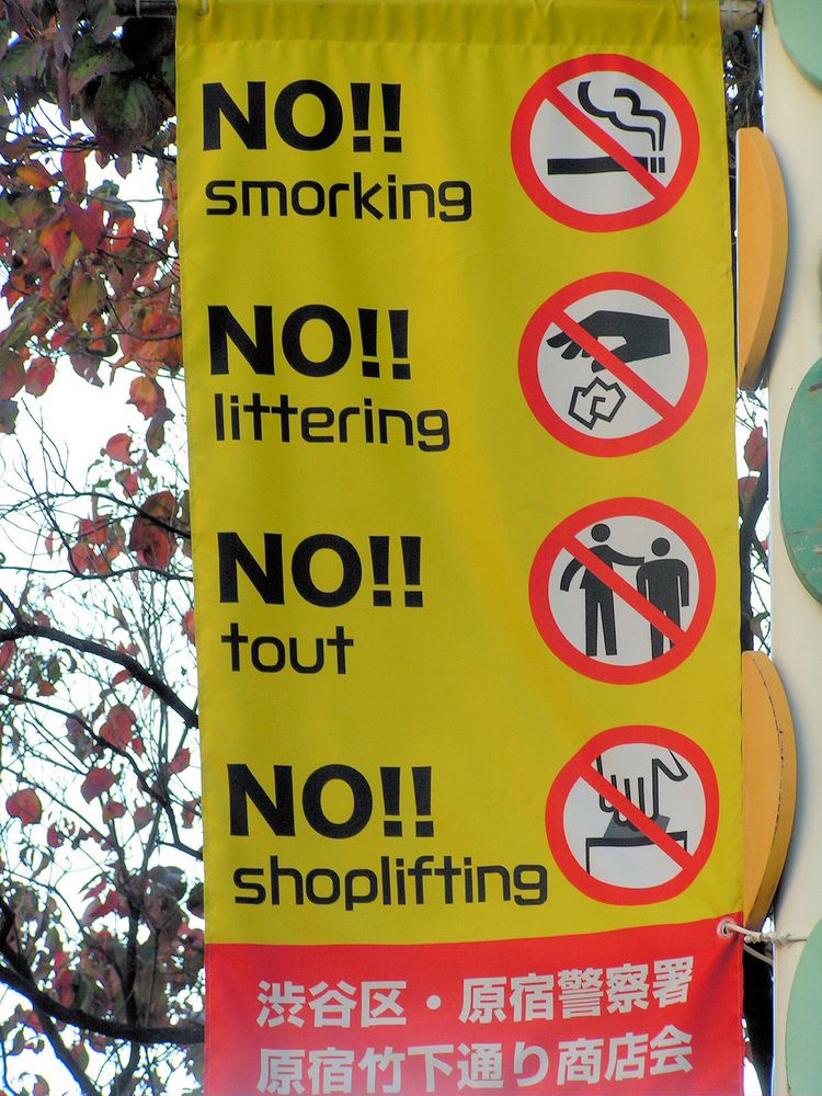 no smorking