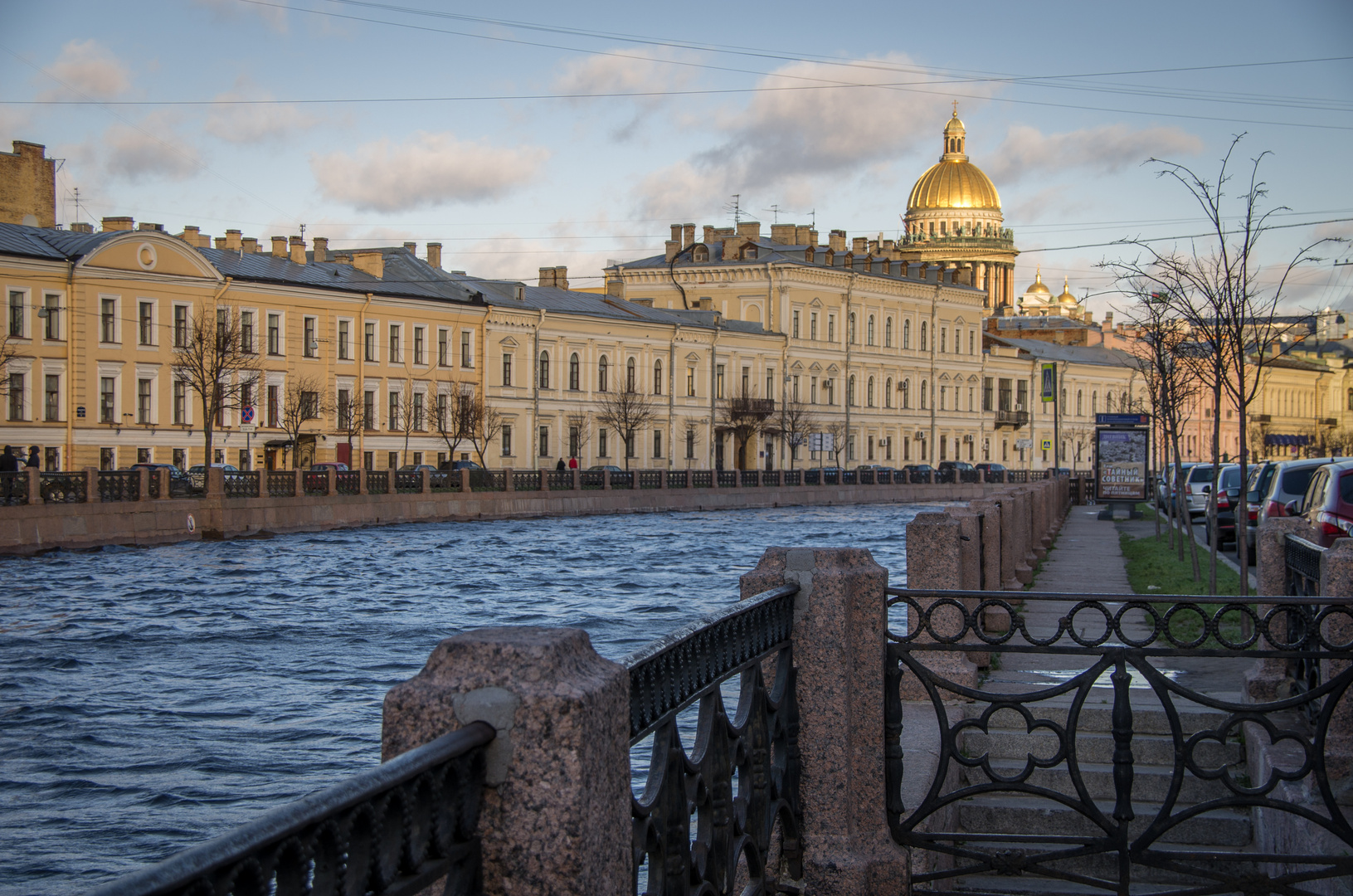 November in St. Petersburg. Moika Fluss.