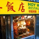 NYC: Pekingenten in Chinatown