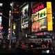 NYC Time Square bei Nacht