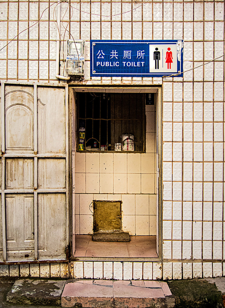 Öffentliche Toilette in Kunming