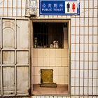 Öffentliche Toilette in Kunming