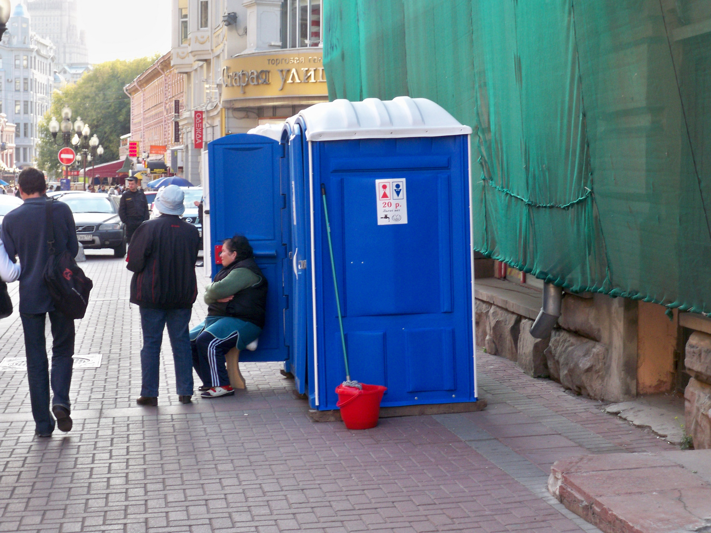 Öffentliches WC