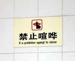 Oettinger-Englisch auch in China