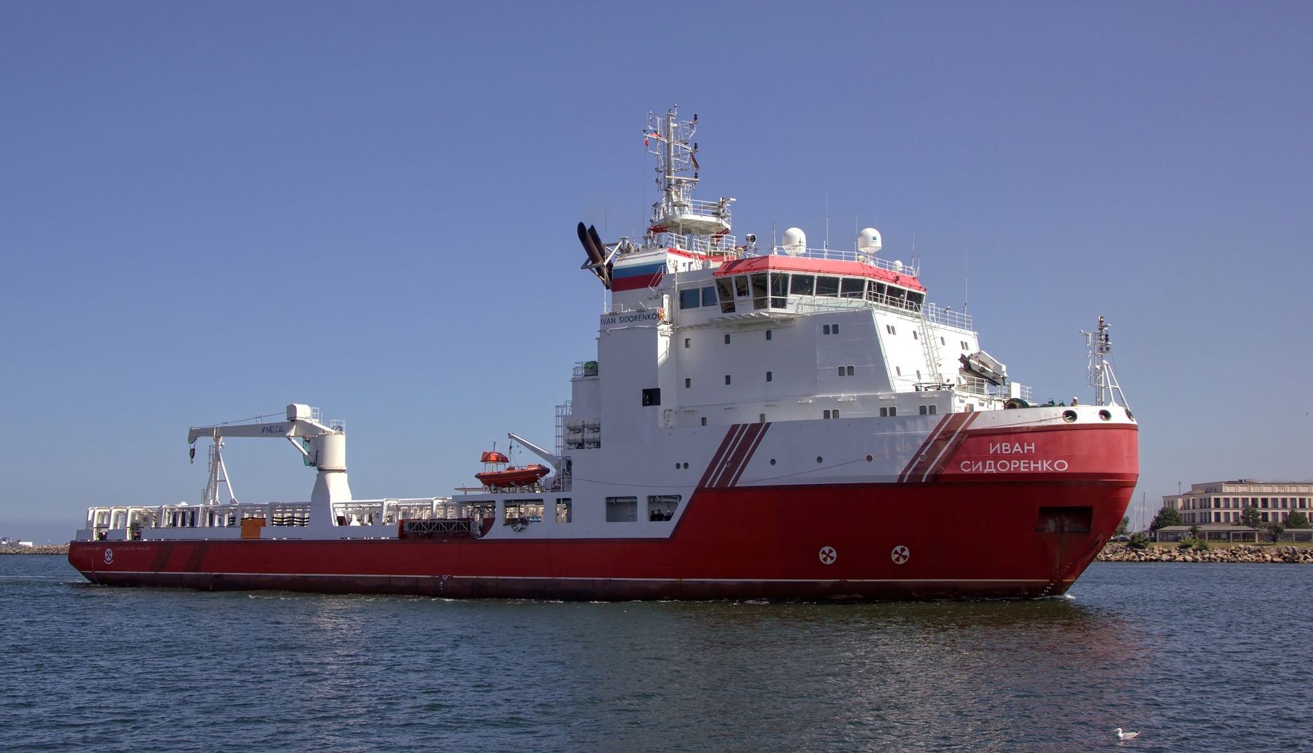 Offshore Tug