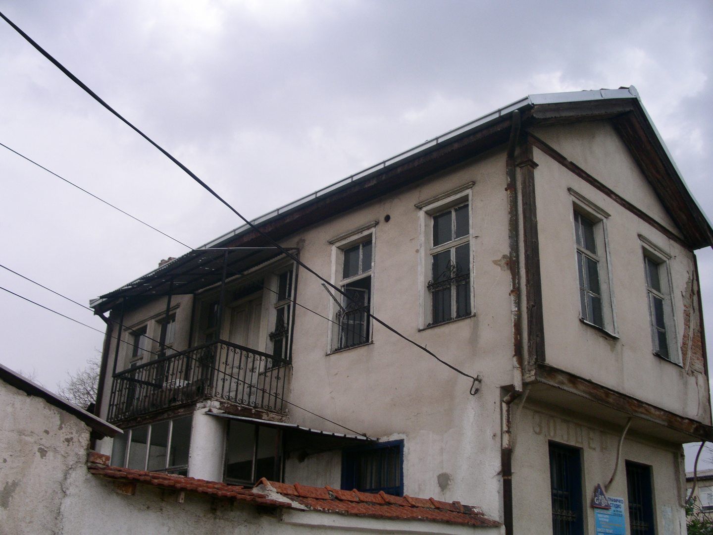 Old House in Skopje 2005