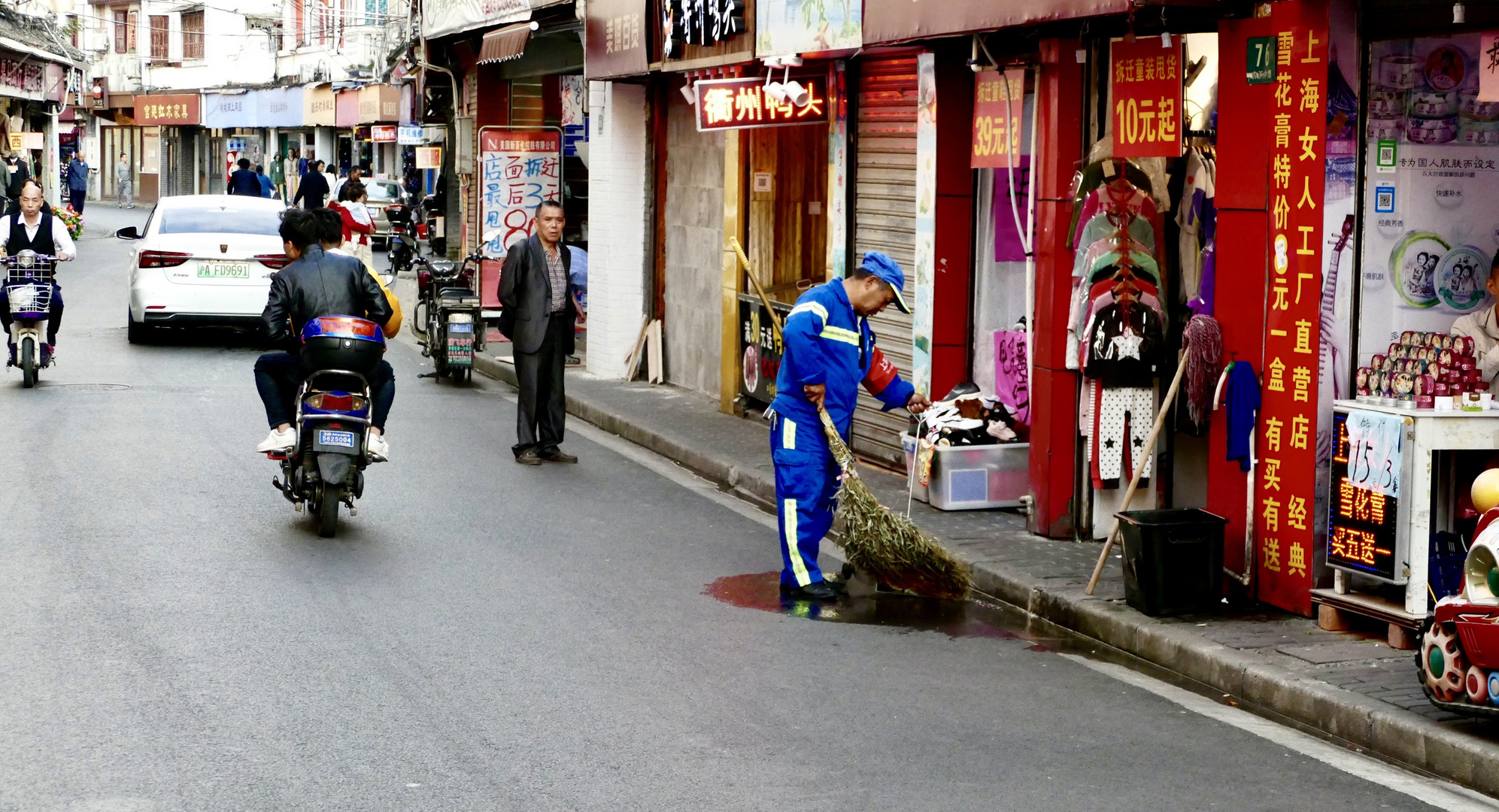 Old Shanghai (2)