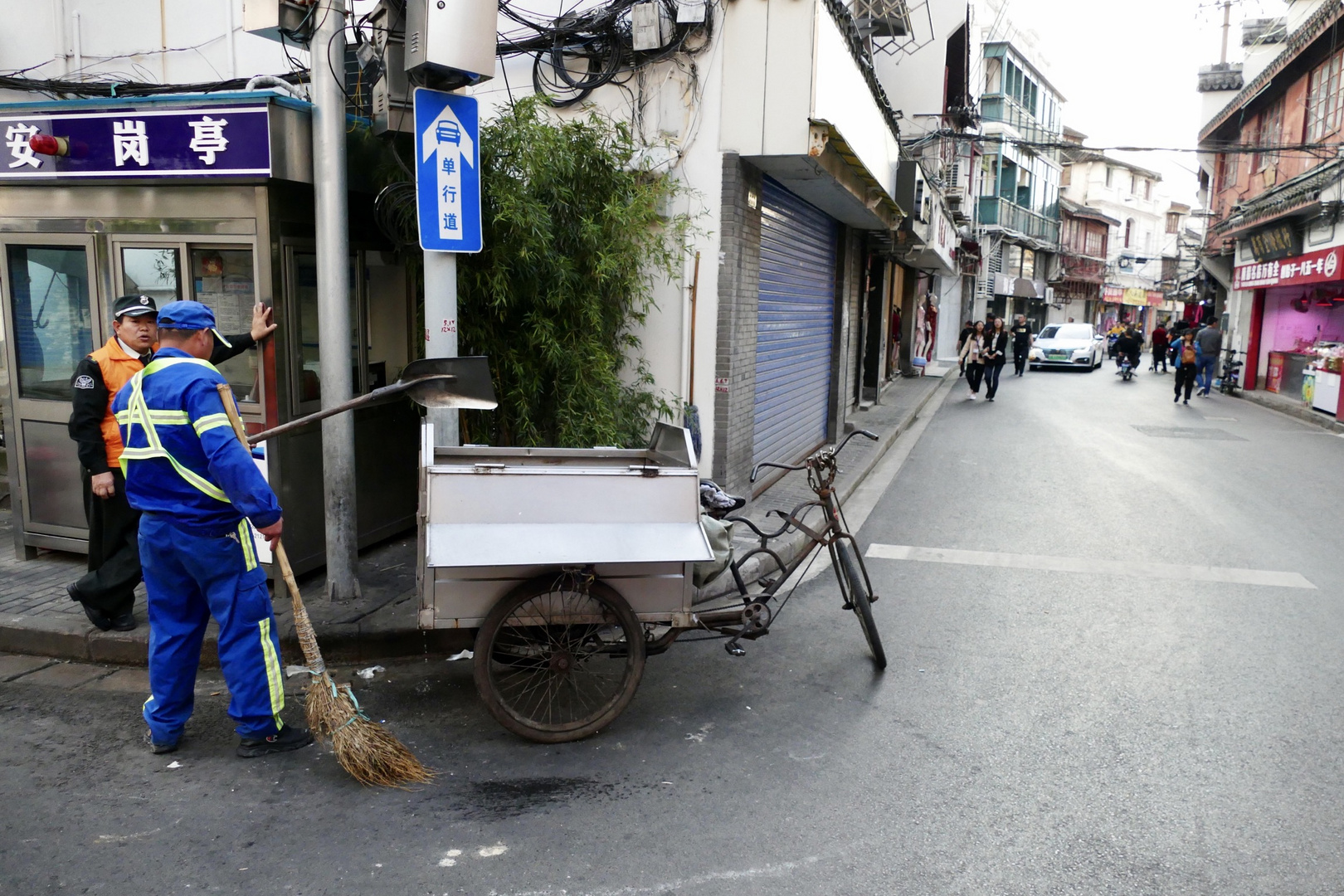 Old Shanghai (3)