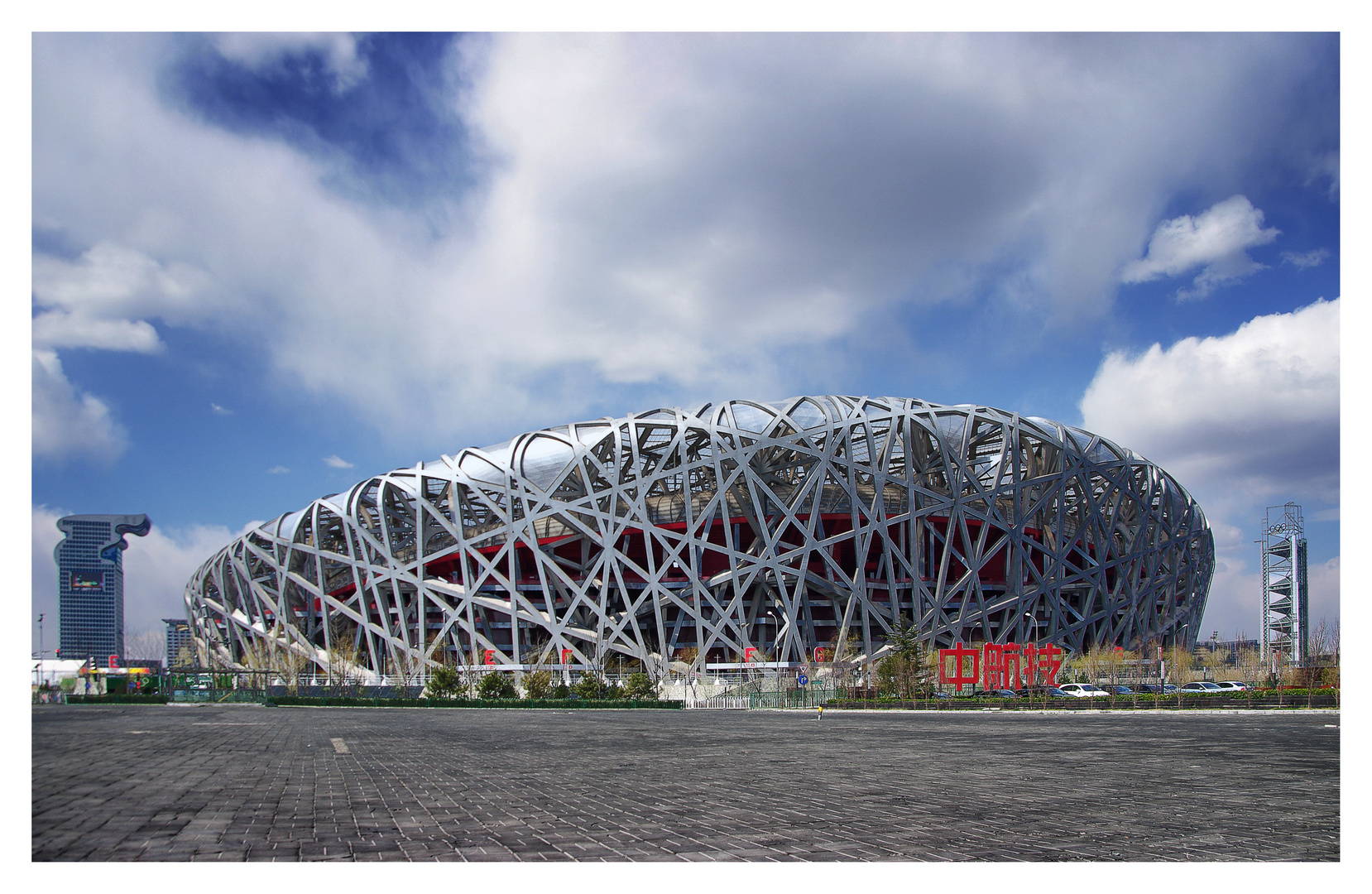 Olympic Stadium - Vogelnest