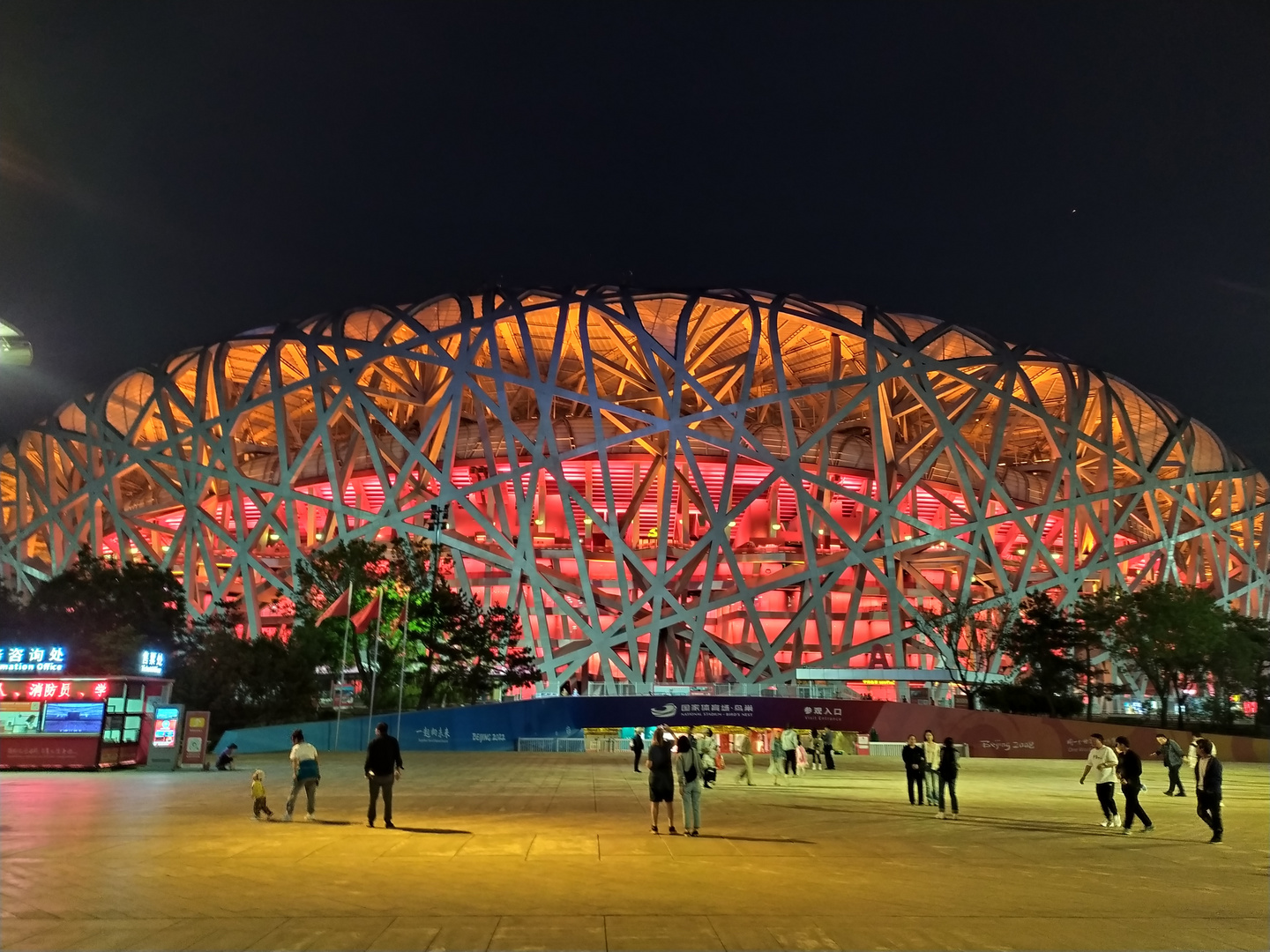 Olympische Einrichtung Peking Vogelnest 