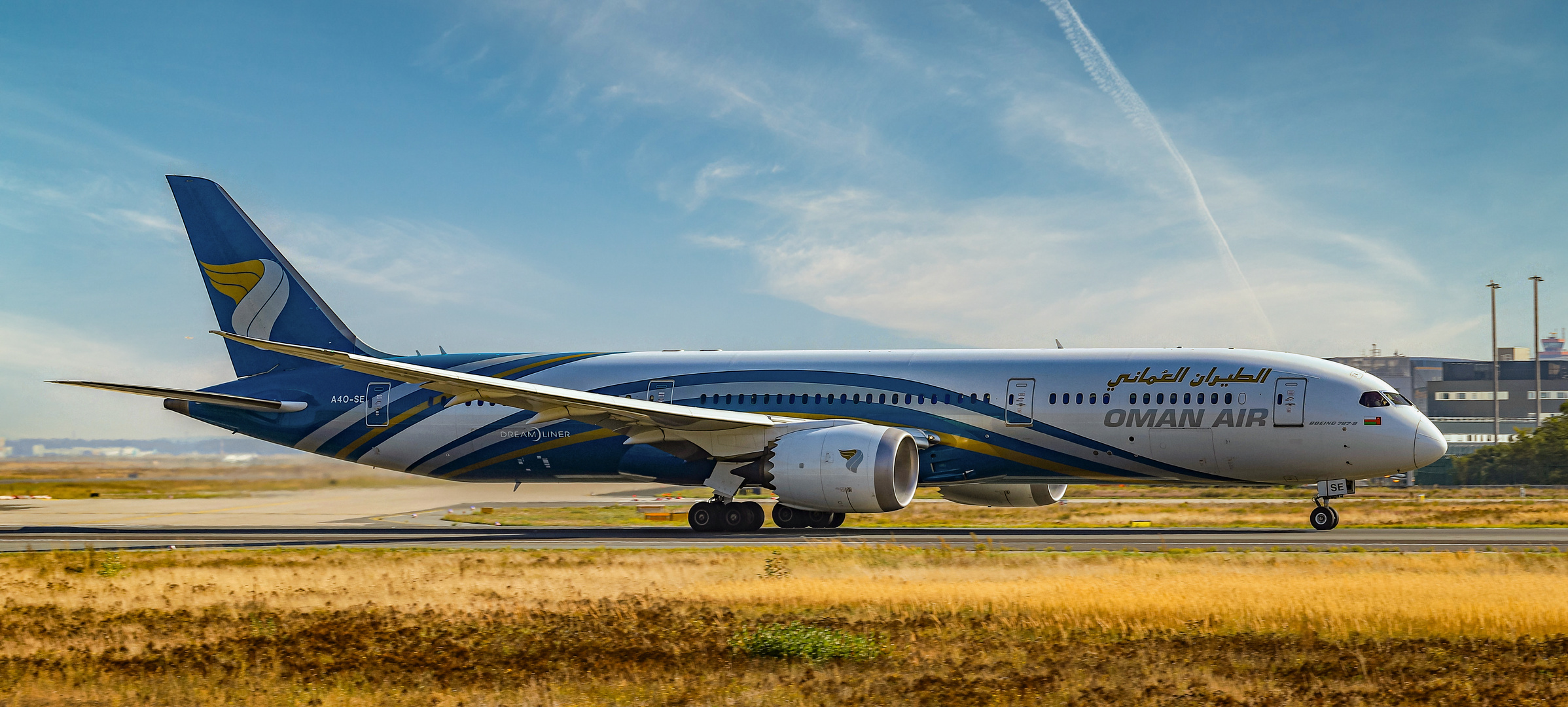 Oman Air