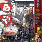 Osaka Alleyway