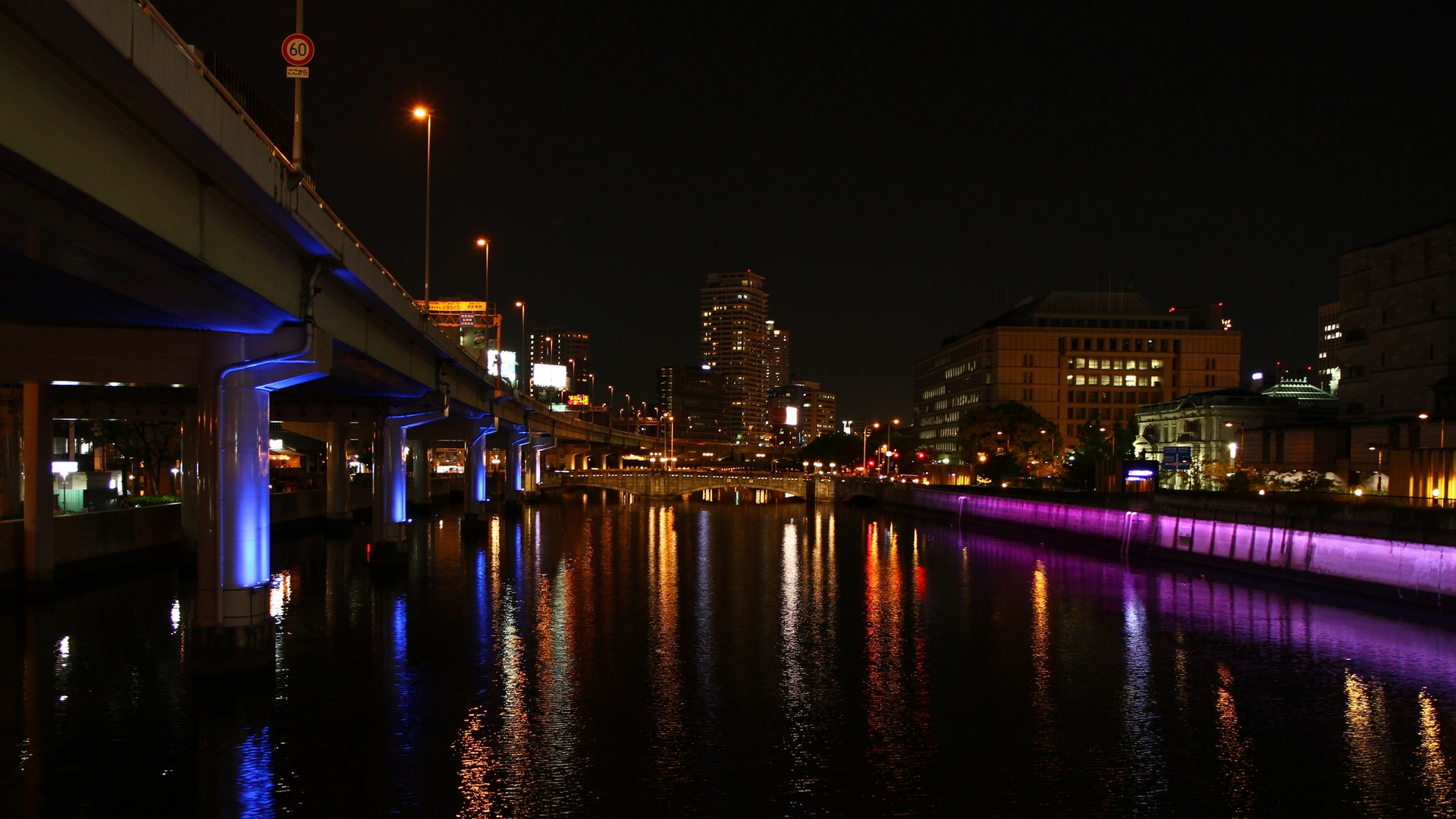 Osaka bei Nacht