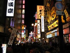 Osaka by night