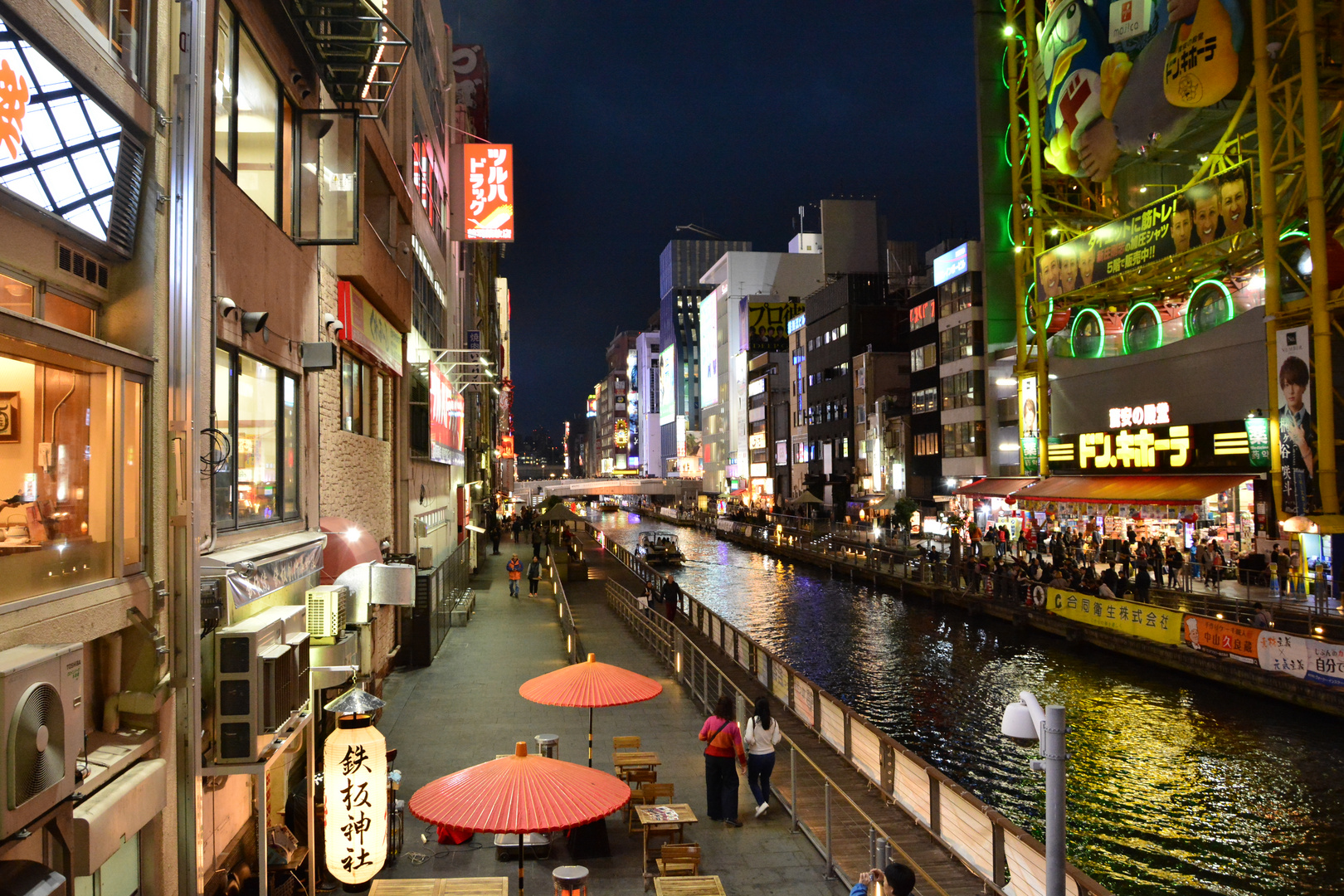 Osaka la nuit