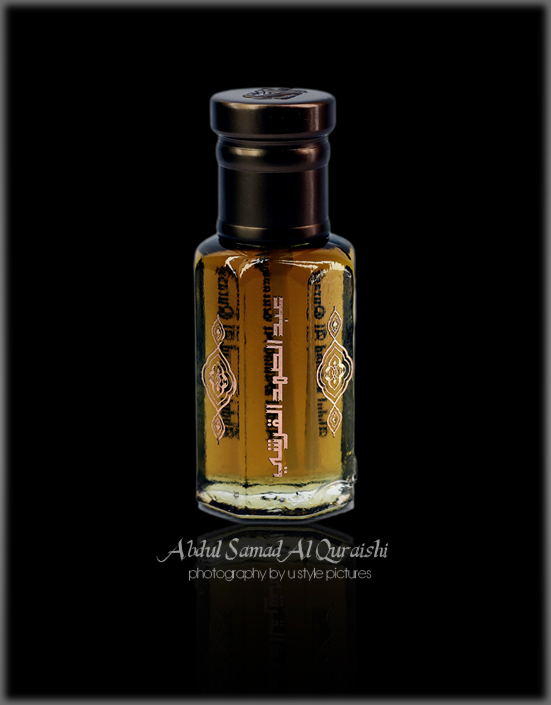 Oud - Abdul Samad Al Qurashi