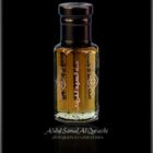 Oud - Abdul Samad Al Qurashi