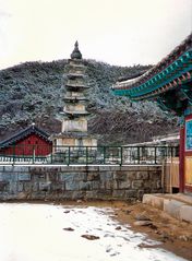 Pagoda of the Koryó Kingdom (918-1392), Kumsan-sa (MW 1997/2 - n)