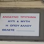 painless piercing advertisement in thessaloniki