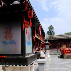 Palais du prince Gong (1)