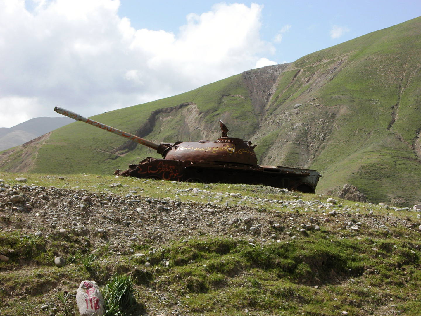 Panzerwrack im Minenfeld