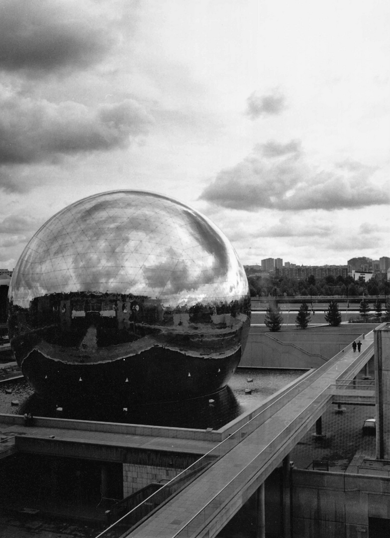 Paris Monumental - Cité des Sciences et d'Industrie