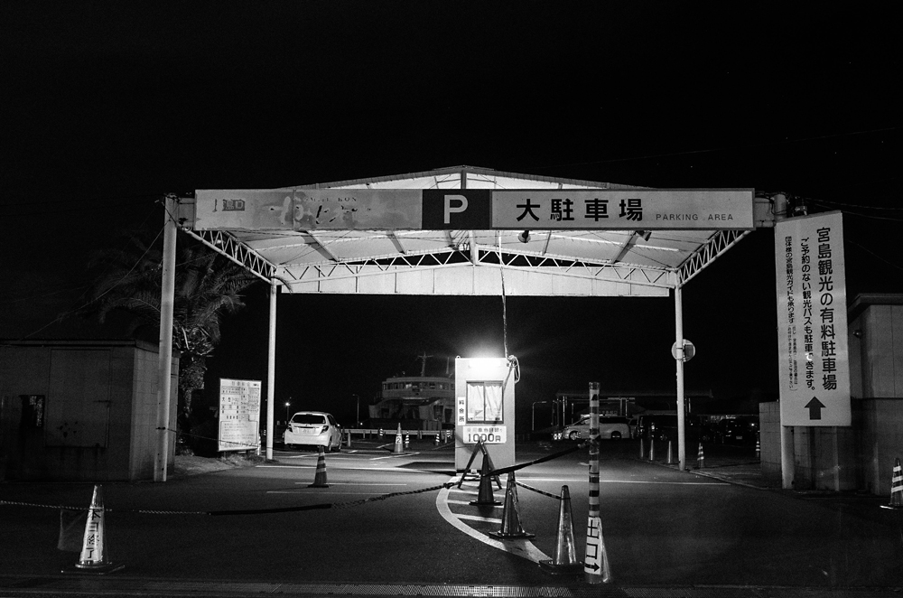 Parking Area Foto Bild asia japan east asia Bilder Parking Area Foto Bild asia japan east asia Bilder