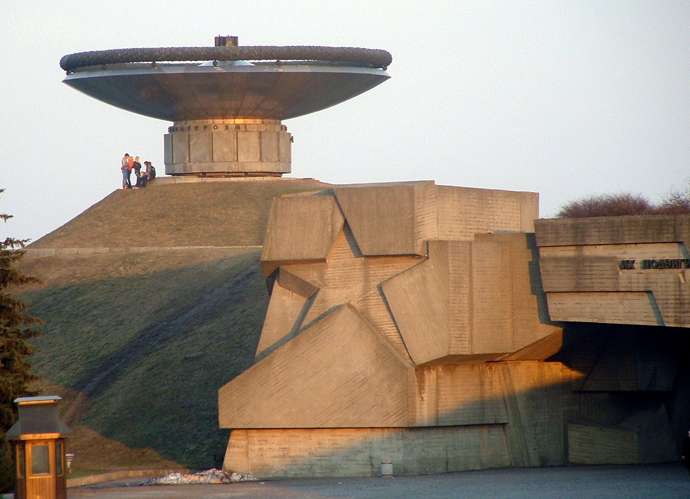 Patriotic War memorial, Kiev