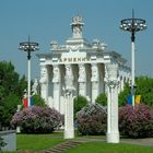 Pavillion "Armenien", WWZ