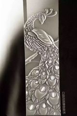 Peacock——leather carving cartfs