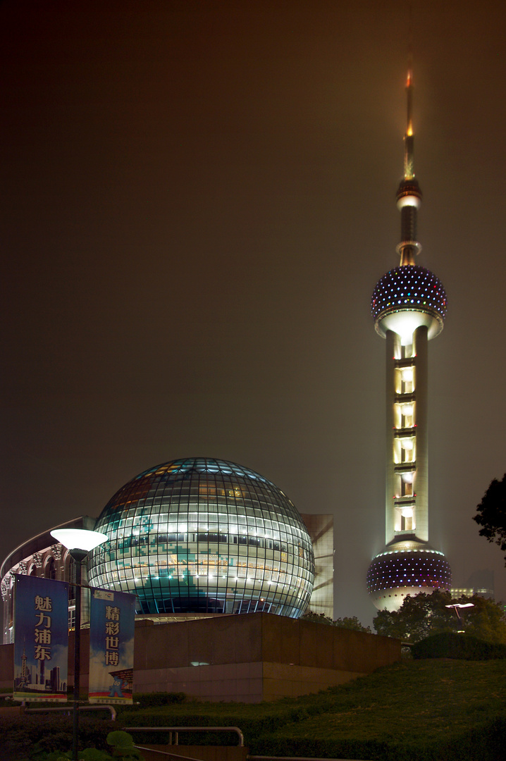 Pearl Oriental Tower