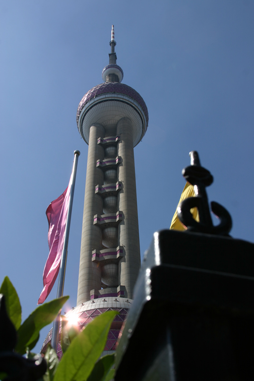 Pearl Tower