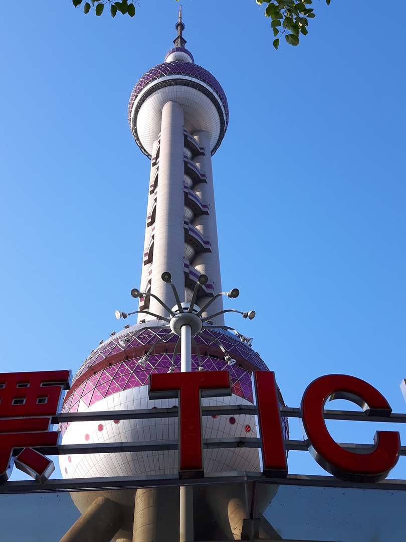 Pearl tower