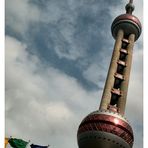 Pearl Tower