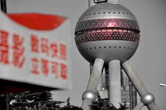 Pearl Tower