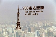 pearl tower, space module