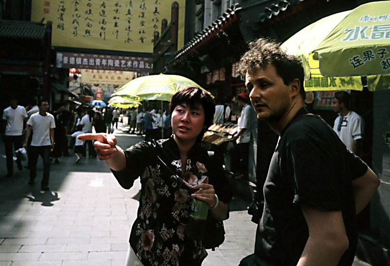 Peking 2004