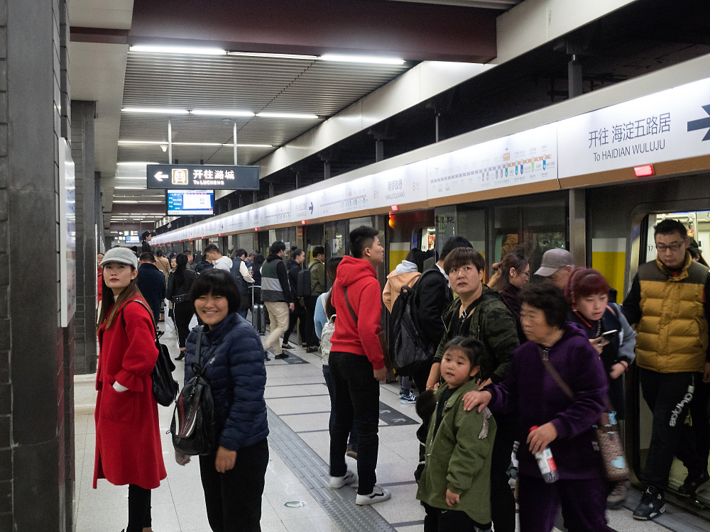 Peking - U-Bahn